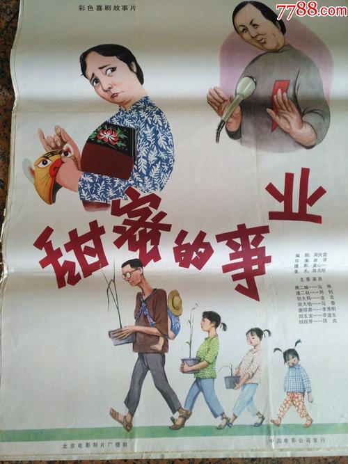 波鸿健康应用技术大学物理学文凭证书
